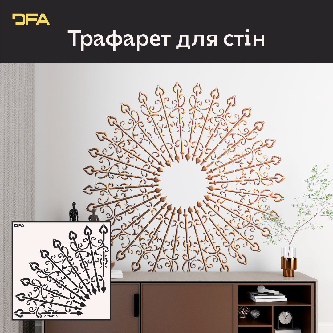 Круглий трафарет DFA - вишуканий дизайн без складнощів 0,3-1 мм (C00119)