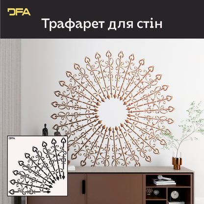Круглий трафарет DFA - вишуканий дизайн без складнощів 0,3-1 мм (C00119)