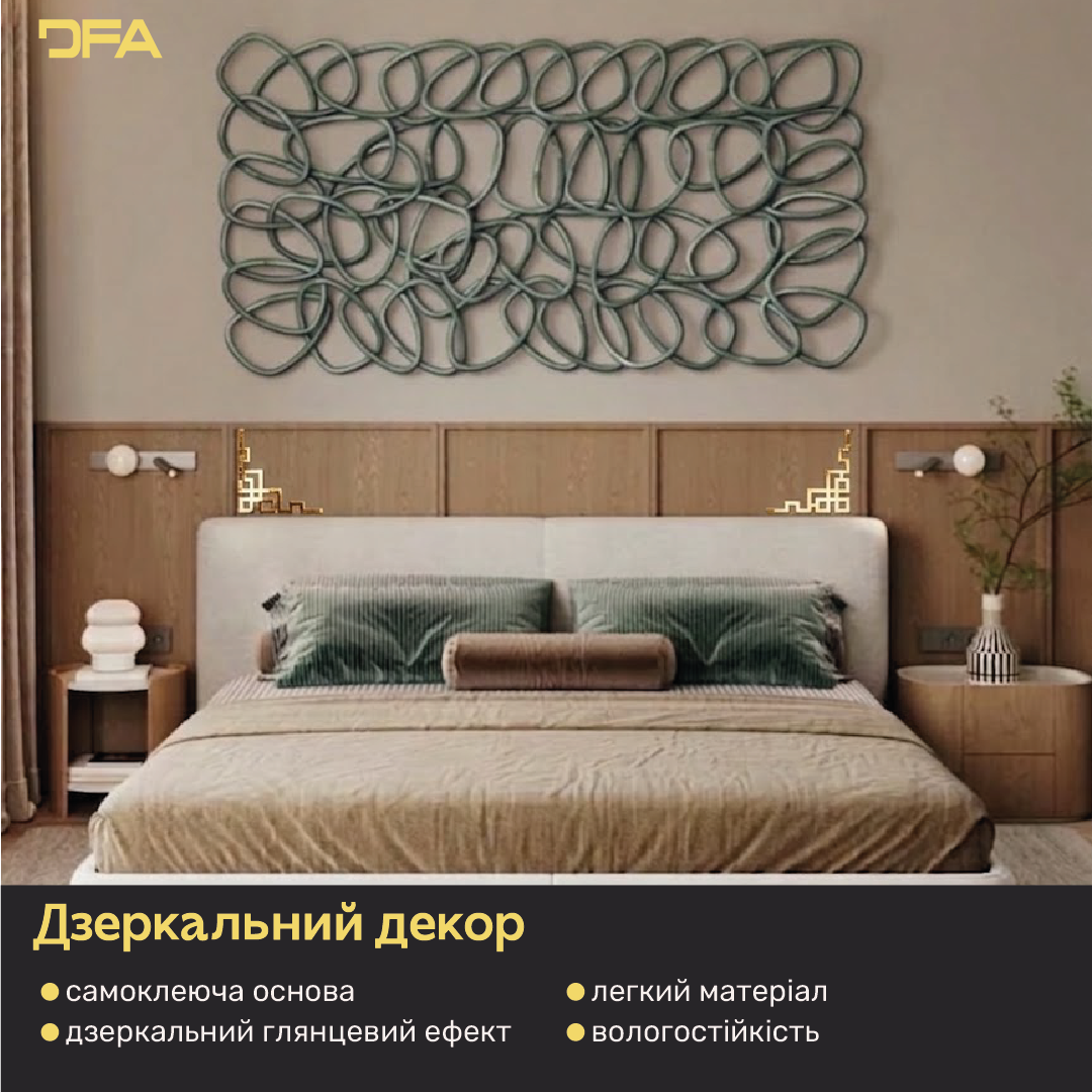 Кутовий декор DFA для дзеркал та меблів – Створіть власну дзеркальну раму, 2 шт/4 шт (YA00095)