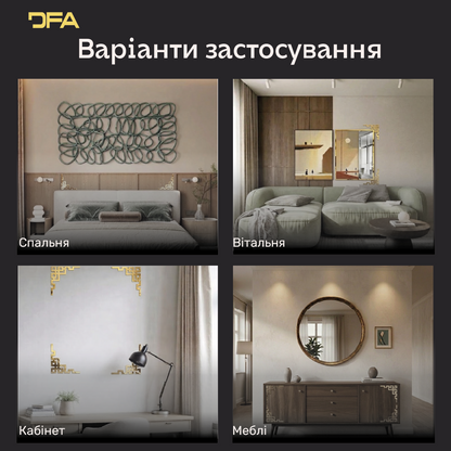 Кутовий декор DFA для дзеркал та меблів – Створіть власну дзеркальну раму, 2 шт/4 шт (YA00095)