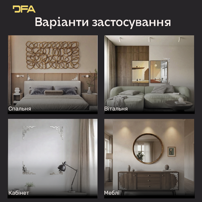 Кутовий декор DFA для дзеркал та меблів – Створіть власну дзеркальну раму, 2 шт/4 шт (YA00095)
