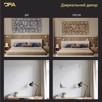 Кутовий декор DFA для дзеркал та меблів – Створіть власну дзеркальну раму, 2 шт/4 шт (YA00095)