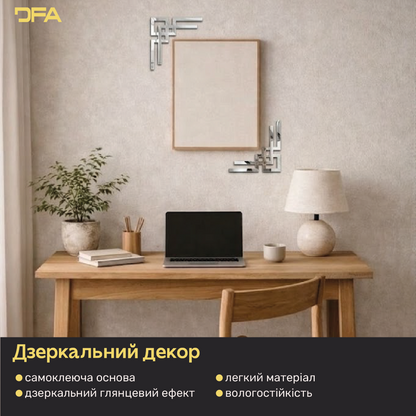 Кутовий дзеркальний візерунок: ідеальне рішення для пустих стін та ніш, 2 шт/4 шт (YA00093)
