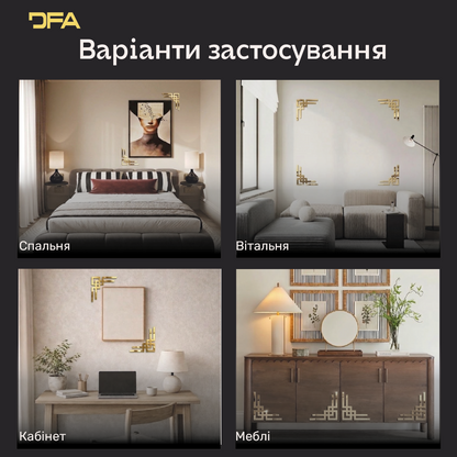 Кутовий дзеркальний візерунок: ідеальне рішення для пустих стін та ніш, 2 шт/4 шт (YA00093)