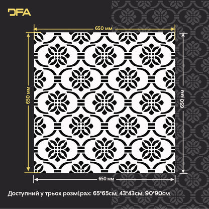 Легке створення східного декору з трафаретом DFA 0.3-1 мм (V00086)