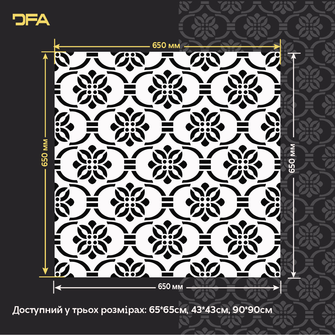 Легке створення східного декору з трафаретом DFA 0.3-1 мм (V00086)