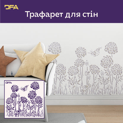 Літній настрій в інтер'єрі — трафарет DFA Польові квіти з метеликом 0.3-1 мм (P00167)