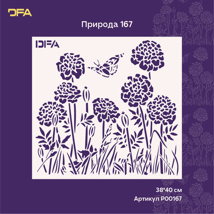 Літній настрій в інтер'єрі — трафарет DFA Польові квіти з метеликом 0.3-1 мм (P00167)