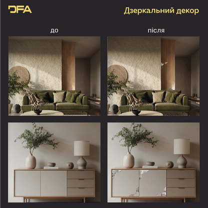 Магія світла у вашому інтер'єрі: Дзеркальні кутові візерунки DFA для неповторного дизайну 2 шт/4 шт (YA00038)