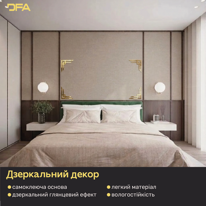 Магія світла у вашому інтер'єрі: Дзеркальні кутові візерунки DFA для неповторного дизайну 2 шт/4 шт (YA00038)