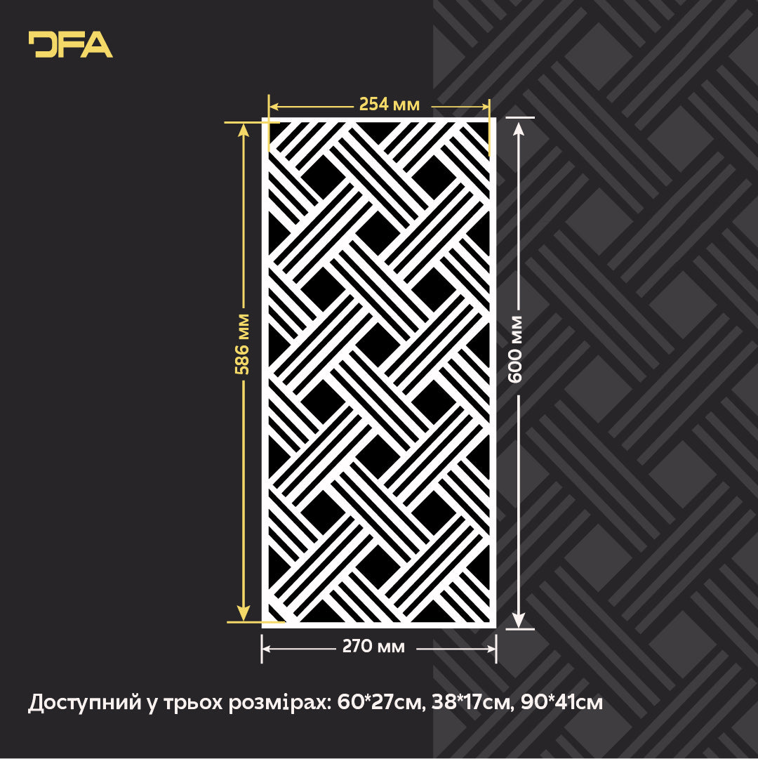 Моментальна трансформація: Трафарет DFA Геометрія для сучасного дизайну 0.3-1 мм (G00157)