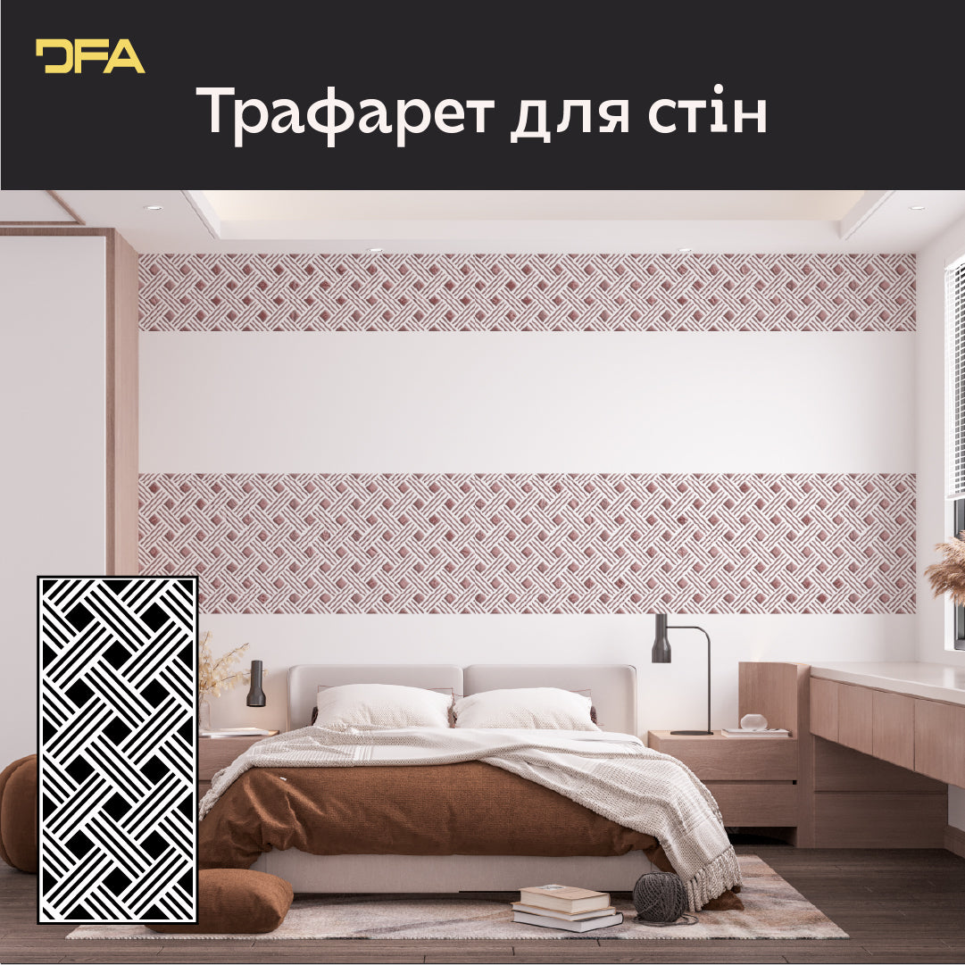 Моментальна трансформація: Трафарет DFA Геометрія для сучасного дизайну 0.3-1 мм (G00157)
