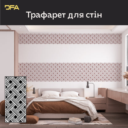 Моментальна трансформація: Трафарет DFA Геометрія для сучасного дизайну 0.3-1 мм (G00157)
