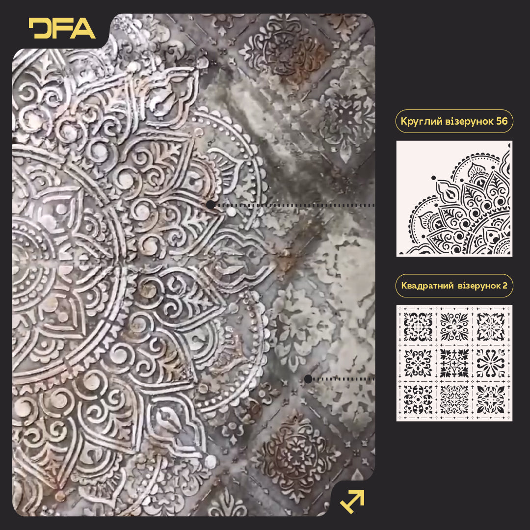Набір для декору стін під штукатурку та фарбу 18 Трафарети DFA (Круглий візерунок 56 + Квадратний візерунок 2) 0.3-1 мм (N00018)