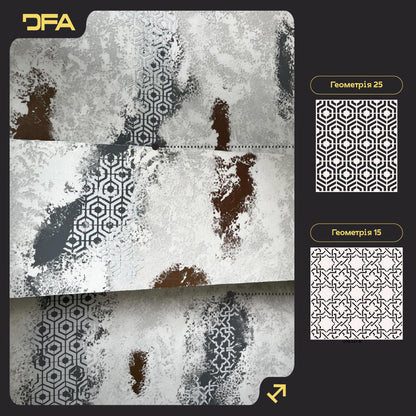 Набір трафаретів DFA 2 шт. – Створіть дизайнерський інтер’єр з геометричними візерунками 0.3-1 мм (N00166)