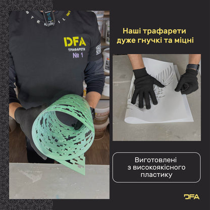 Набір трафаретів DFA 2 в 1 Східний та Круглий: Створюйте стильний декор стін та меблів своїми руками 0.3-1 мм (N00165)