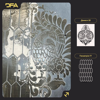 Набір трафаретів DFA декор для штукатурки та фарби (Дамаск 22 + Геометрія 77) 0.3-1 мм (N00067)