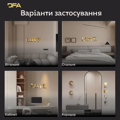 Наповніть дім любов'ю: Дзеркальний напис LOVE від DFA для особливої атмосфери (YA00018)