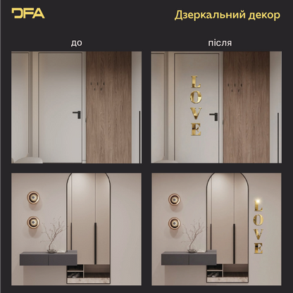 Наповніть дім любов'ю: Дзеркальний напис LOVE від DFA для особливої атмосфери (YA00018)
