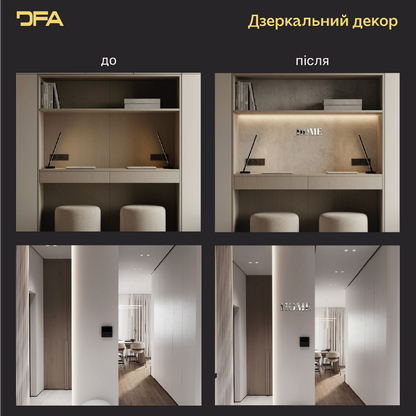 Напис HOME у дзеркальному виконанні – сучасний декор для затишного простору (YA00021)