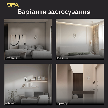Наш герб – наша гордість: Дзеркальний Тризуб DFA для сучасних українців (YA00015)