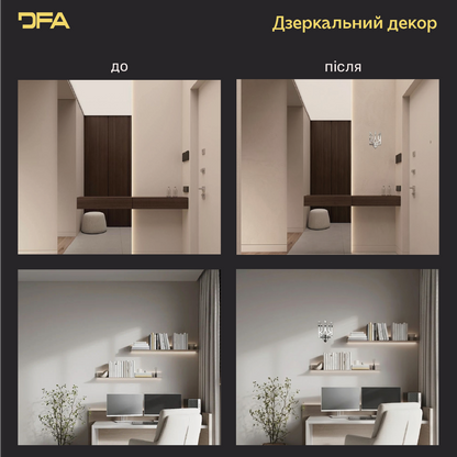 Наш герб – наша гордість: Дзеркальний Тризуб DFA для сучасних українців (YA00015)