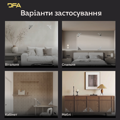 Настінний декор DFA Кутовий візерунок – сучасний дизайн для дому та офісу, 2 шт/4 шт (YA00086)
