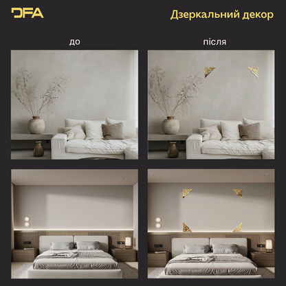 Настінний декор DFA Кутовий візерунок – сучасний дизайн для дому та офісу, 2 шт/4 шт (YA00086)