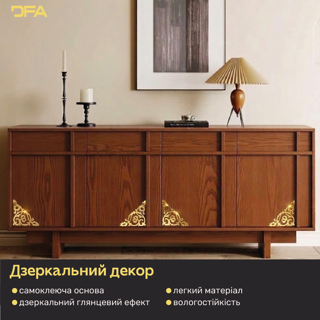Настінний декор DFA Кутовий візерунок – сучасний дизайн для дому та офісу, 2 шт/4 шт (YA00086)