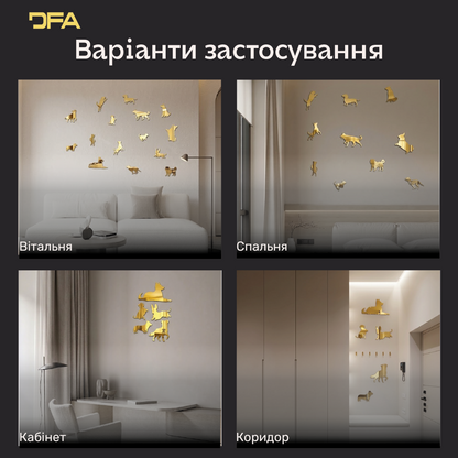 Настінний дзеркальний декор Песики DFA: додайте вашій оселі драйву та вірного затишку 5 шт/10 шт/15 шт