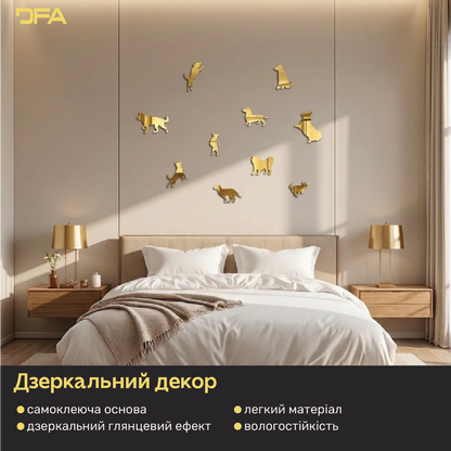 Настінний дзеркальний декор Песики DFA: додайте вашій оселі драйву та вірного затишку 5 шт/10 шт/15 шт