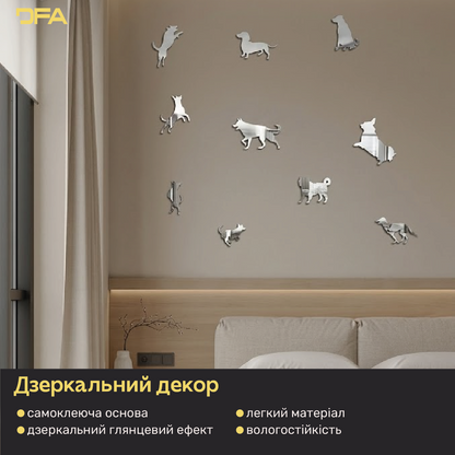 Настінний дзеркальний декор Песики DFA: додайте вашій оселі драйву та вірного затишку 5 шт/10 шт/15 шт