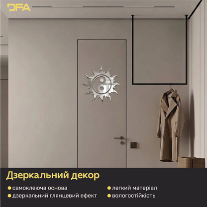 Настінний дзеркальний декор від виробника DFA: «Сонце Інь-Ян» (YA00053)
