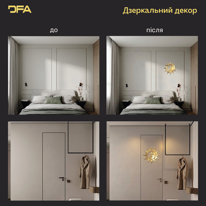 Настінний дзеркальний декор від виробника DFA: «Сонце Інь-Ян» (YA00053)