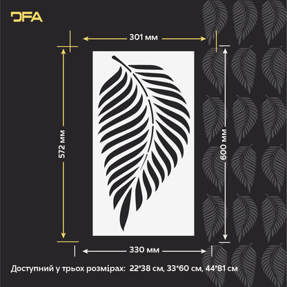 Трафарет DFA для декору Природа Пальмовий листок для штукатурки та фарби 0,3-1мм (P00177)
