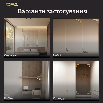 Оновіть простір: Стильний кутовий візерунок DFA для меблів та стін 2 шт/4 шт (YA00030)