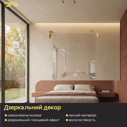 Оновіть простір: Стильний кутовий візерунок DFA для меблів та стін 2 шт/4 шт (YA00030)
