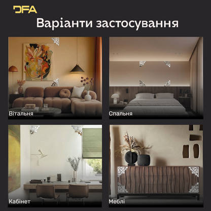 Оживіть інтер’єр дзеркальним декором DFA Кутовий візерунок, 2 шт/4 шт (YA00083)