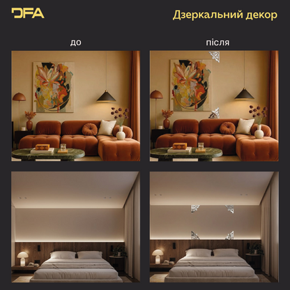 Оживіть інтер’єр дзеркальним декором DFA Кутовий візерунок, 2 шт/4 шт (YA00083)