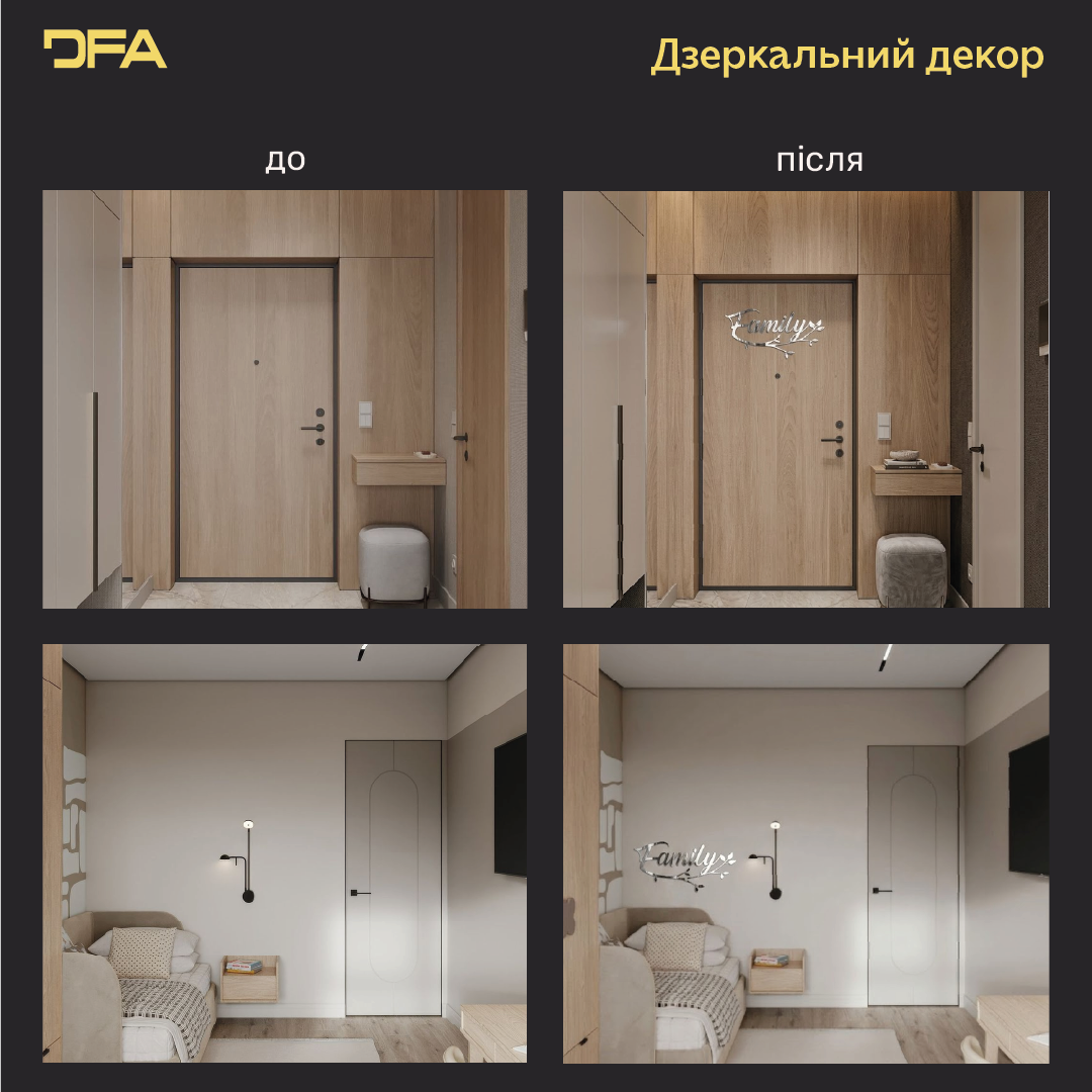 Оживіть свій інтер’єр з дзеркальним декором DFA «Family» (YA00046)