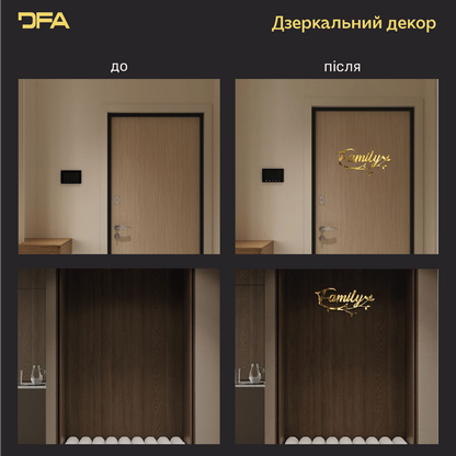 Оживіть свій інтер’єр з дзеркальним декором DFA «Family» (YA00046)