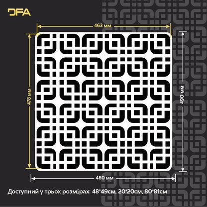 Перетворіть стіни на мистецтво з DFA Геометричним орнаментом 0.3-1 мм (G00161)