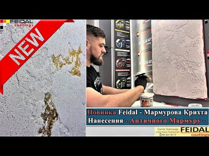 Декоративна штукатурка Feidal Strukturputz Antik Dekor maxi