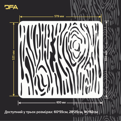 Природна краса дерев’яної кори на ваших стінах з трафаретом DFA Текстура кори дерева 1 мм (F00022), 1мм - Під штукатурку
