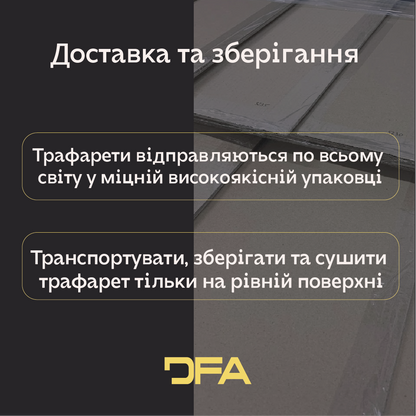Трафарет DFA для декору Круглий візерунок 6 Мандала штукатурки та фарби 0,3-1мм (С00006)