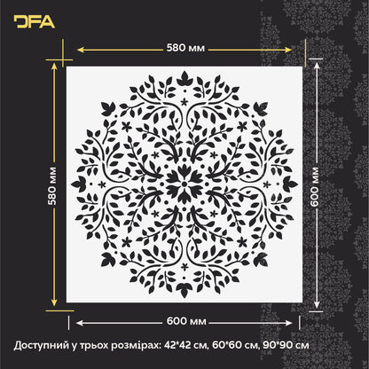 Трафарет DFA багаторазовий Круглий візерунок 149 Мандала для штукатурки та фарби 0,3-1мм (С00149)