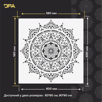 Трафарет DFA багаторазовий Круглий візерунок 150 Мандала для штукатурки та фарби 0,3-1мм (С00150)