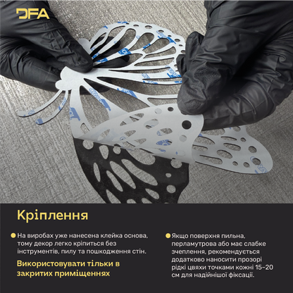 Інтер’єрний дзеркальний декор Рибки від DFA – Швидке оновлення стін, 5 шт/11 шт