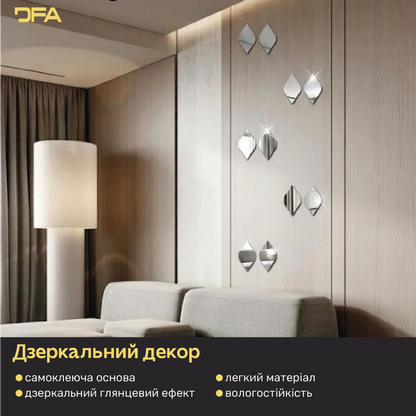 Швидке перетворення: Дзеркальний декор Ромби DFA для оновлення вашого дому, 5 шт/10 шт/15 шт (YA00009)