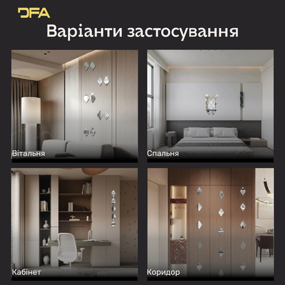 Швидке перетворення: Дзеркальний декор Ромби DFA для оновлення вашого дому, 5 шт/10 шт/15 шт (YA00009)